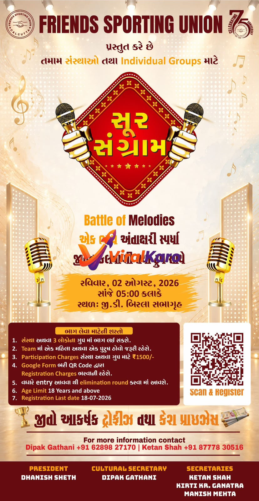 Event poster for Sur Sangram, an Antakshari competition by Friends Sporting Union at G.D. Birla Sabhaghar, featuring microphones and QR code for registration.
